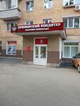 Приморский кондитер (ул. Кирова, 23), кондитерская в Артёме