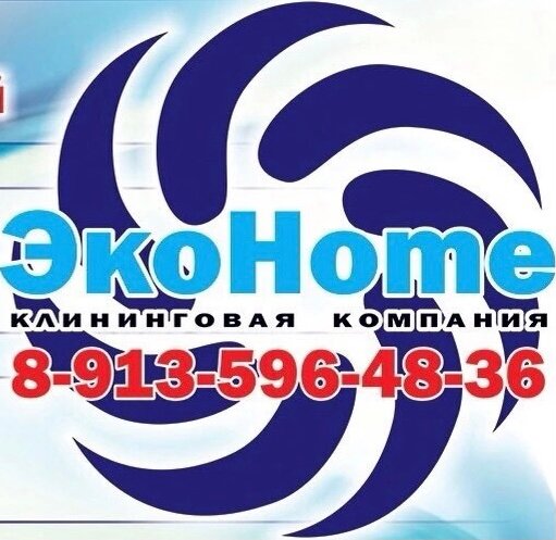 ЭкоHome
