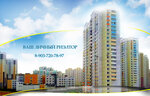 Ownrealtor (Pokrovskaya Street, 14), agencia inmobiliaria