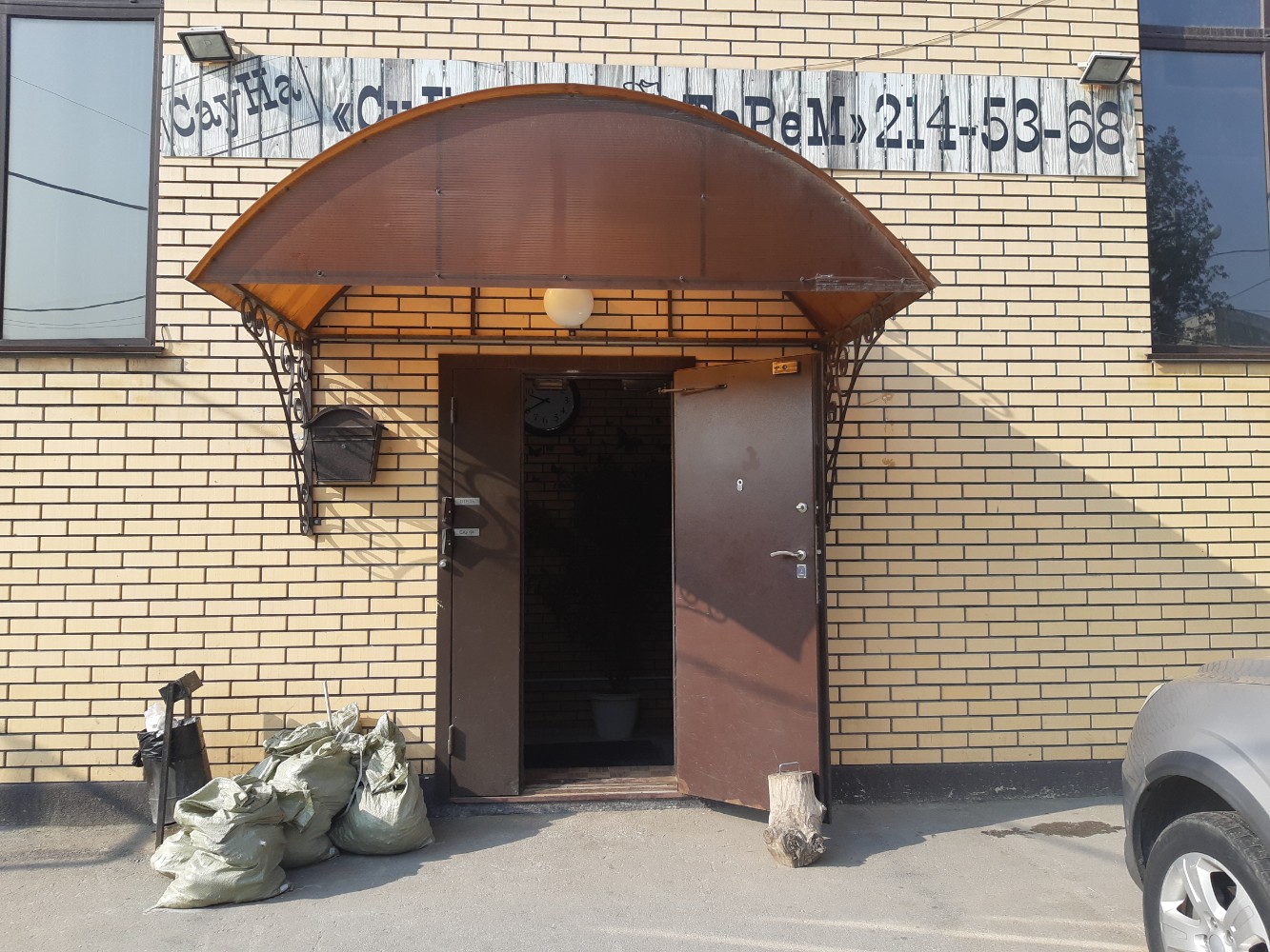 Фото Корона