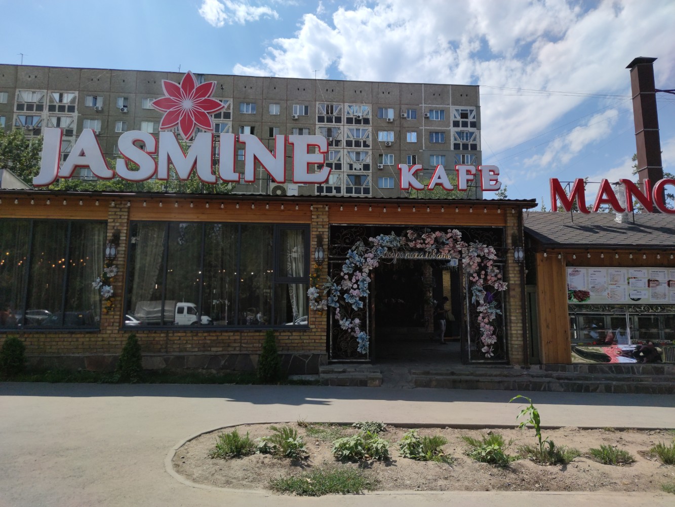 Позициялар және секс