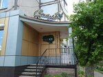 Studiya krasoty Stil (Kirova Street, 21/2), beauty salon