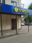 Sankt-Peterburgsky gorodskoy lombard (posyolok Kosaya Gora, Oktyabrskaya ulitsa, 1) ، متجر الرهونات