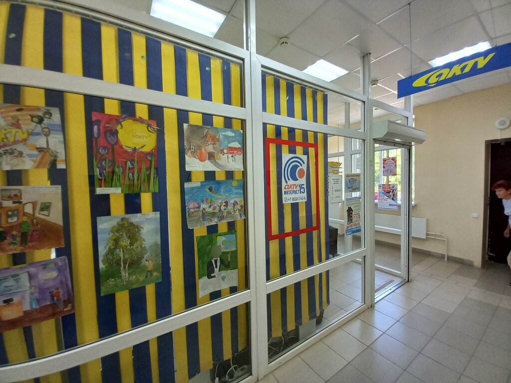 Telecommunication company Assotsiatsii kabelnogo televideniya, Kirovo‑Chepetsk, photo