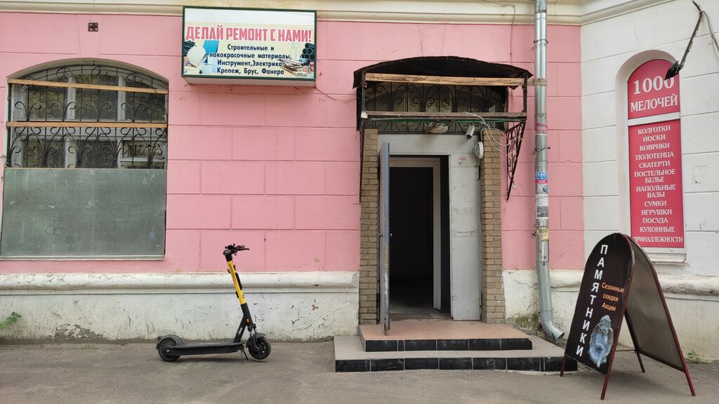 Production of tombstones Dingo, Nizhny Novgorod, photo