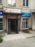 Mobile-Lux (posyolok Kosaya Gora, Oktyabrskaya ulitsa, 1), phone repair