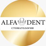 Alfadent (Seleznev Street, 176), dental clinic