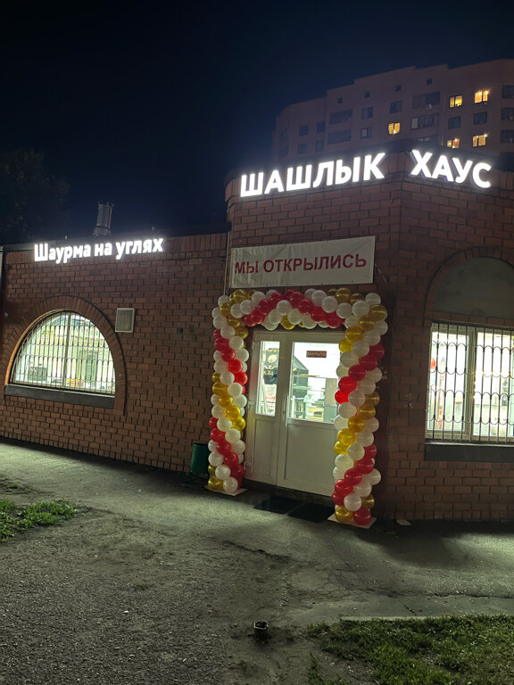 Cafe Шашлык Хаус, Zhukovskiy, photo