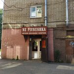 Ne Pivnushka (Yelizarovykh Street, 19/1), beer shop