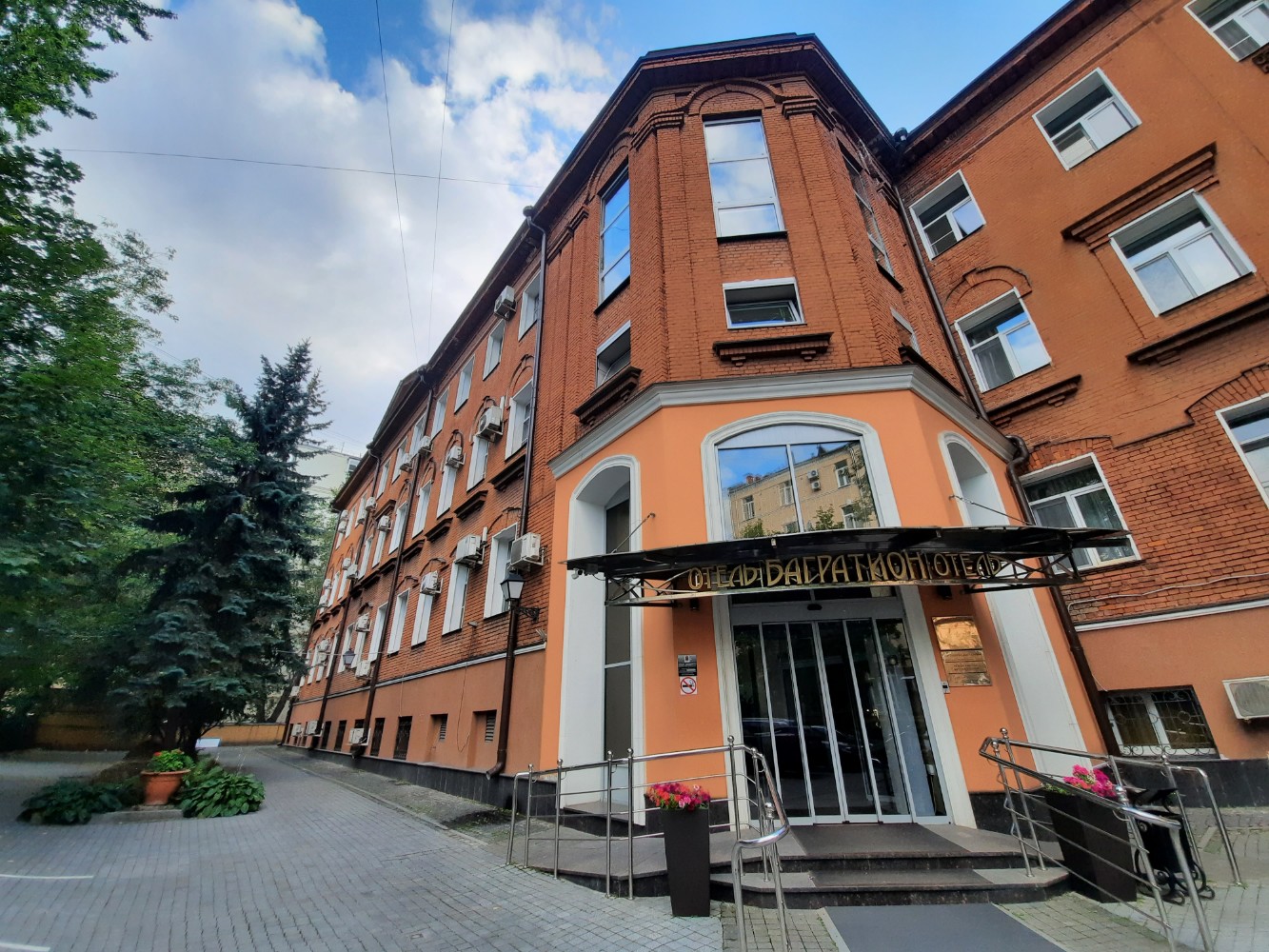 Фото Багратион