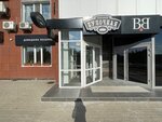 Ulochnaya Bulochnaya (Lenina Avenue, 16) ، مخبز