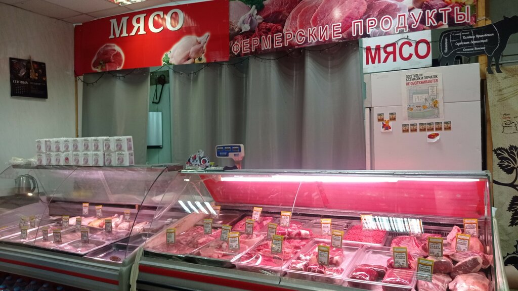 Магазин продуктов Мясо от фермера, Москва, фото