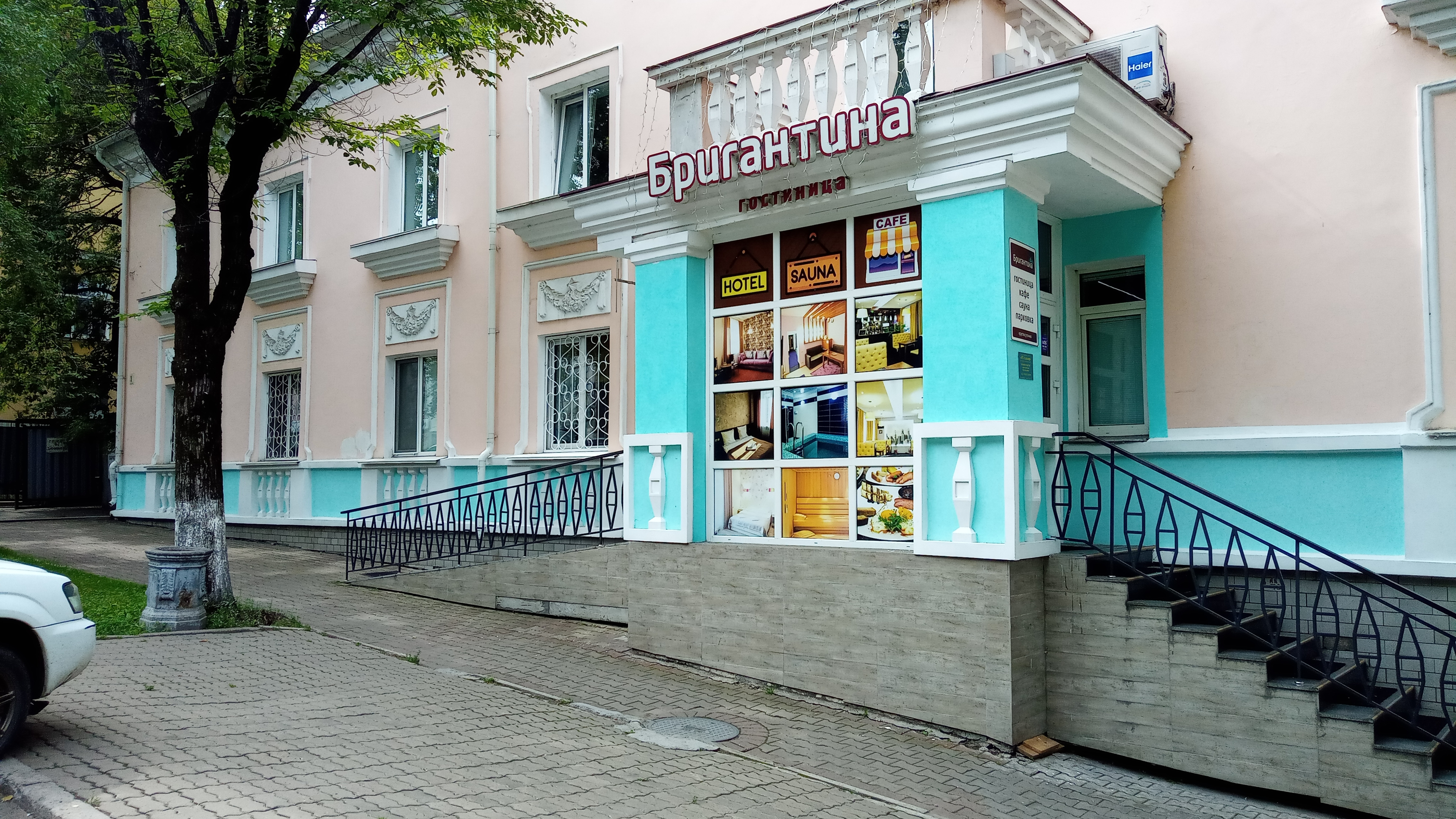 Фото Бригантина