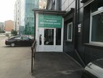 Городской Диализный центр (Stolbovaya ulitsa, 56/1) ، مركز طبي، عيادة