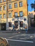 Центр регионального и международного сотрудничества (Oranienbaumskaya Street, 13Б) ، منظمات المجتمع