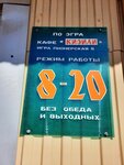 Кизили (selo Chutyr, Sovetskaya Street, 53Б), shopping mall