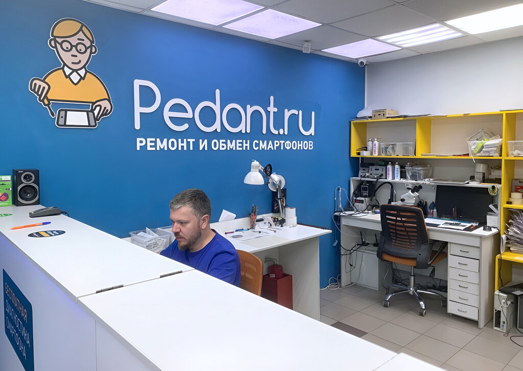 تصليح الهواتف Pedant.ru ، كراسنويارسك، صورة