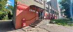 Krasnoe&Beloe (Lakina Street, 139), grocery
