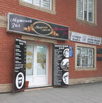 Модный стиль (Magomedtagirova Street, 25), beauty salon