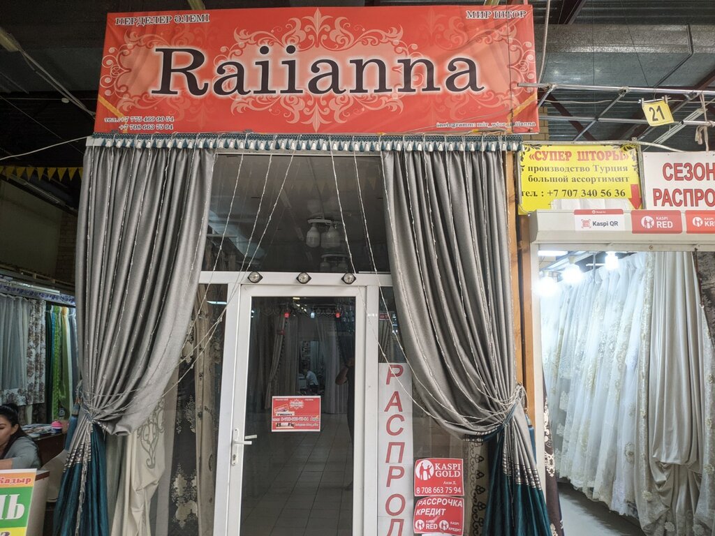 Curtains, curtain rods Raiianna, Astana, photo
