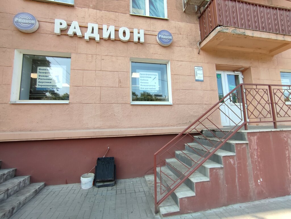 Radio parts shop Magazin Radion, Voronezh, photo