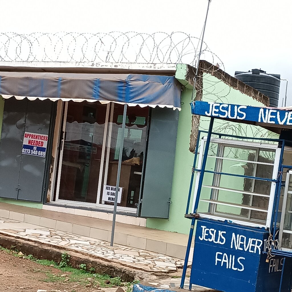 Business center Jesus Never Fails, Earth, photo