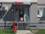 Krasnoe&Beloe (Osetinskaya ulitsa, 6), tienda de productos