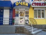 Doktor Plyus (Lenina Avenue, 107), opticial store