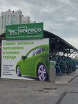 Чистовичков (Zhdanova Street, 16), lavado de coches