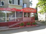 Shtory (Gaya Avenue, 76), cortinas, cornisas