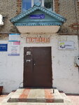 Tsentralnaya (rabochiy posyolok Chany, Komsomolskaya ulitsa, 12) ، فندق