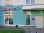 Wildberries.ru (Marshala Blyukhera Avenue, 7к2), point of delivery
