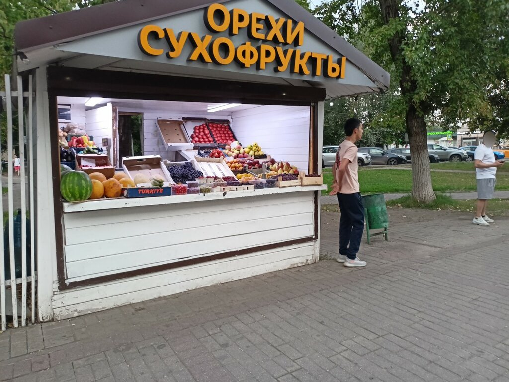 Nuts, snacks, dried fruits Орехи сухофрукты, Reutov, photo