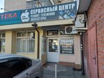 Krd mobile (ulitsa Tyulyayeva, 39/2), reparación de teléfonos