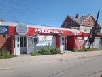 Мясорубка (Izmaylovskiy pereulok, 21), butcher shop