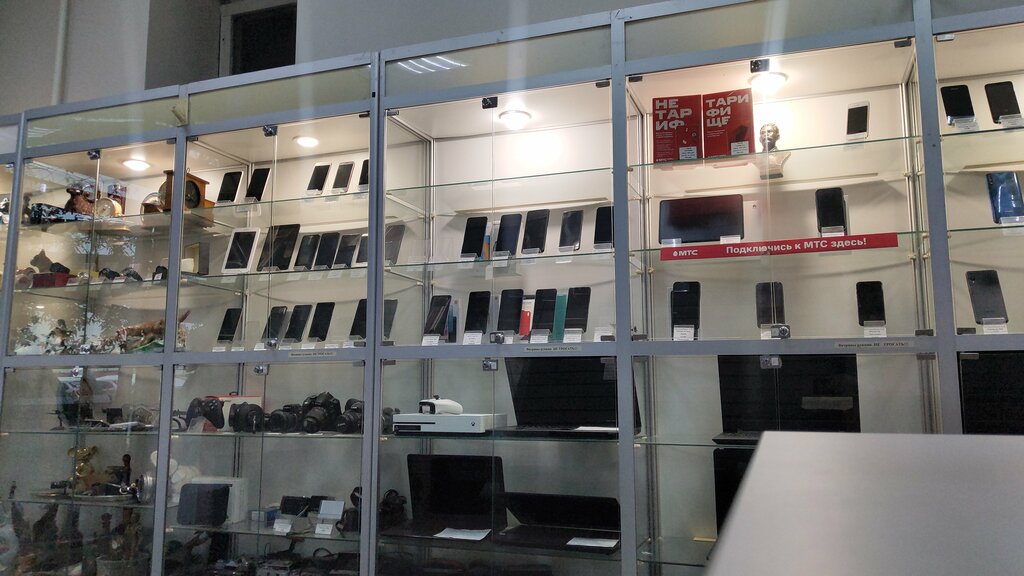 متجر توفير Magazin komissionny Sssr ، ليبيتسك، صورة