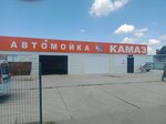 Avto-Moyka (stanitsa Ivanovskaya, ulitsa Lva Tolstogo, 56Ж), lavado de coches
