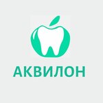 Аквилон (Кантемировская ул., 3, корп. 3, Москва), стоматологическая клиника в Москве