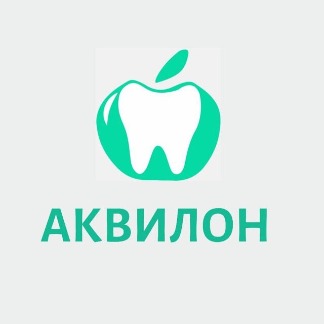 Аквилон