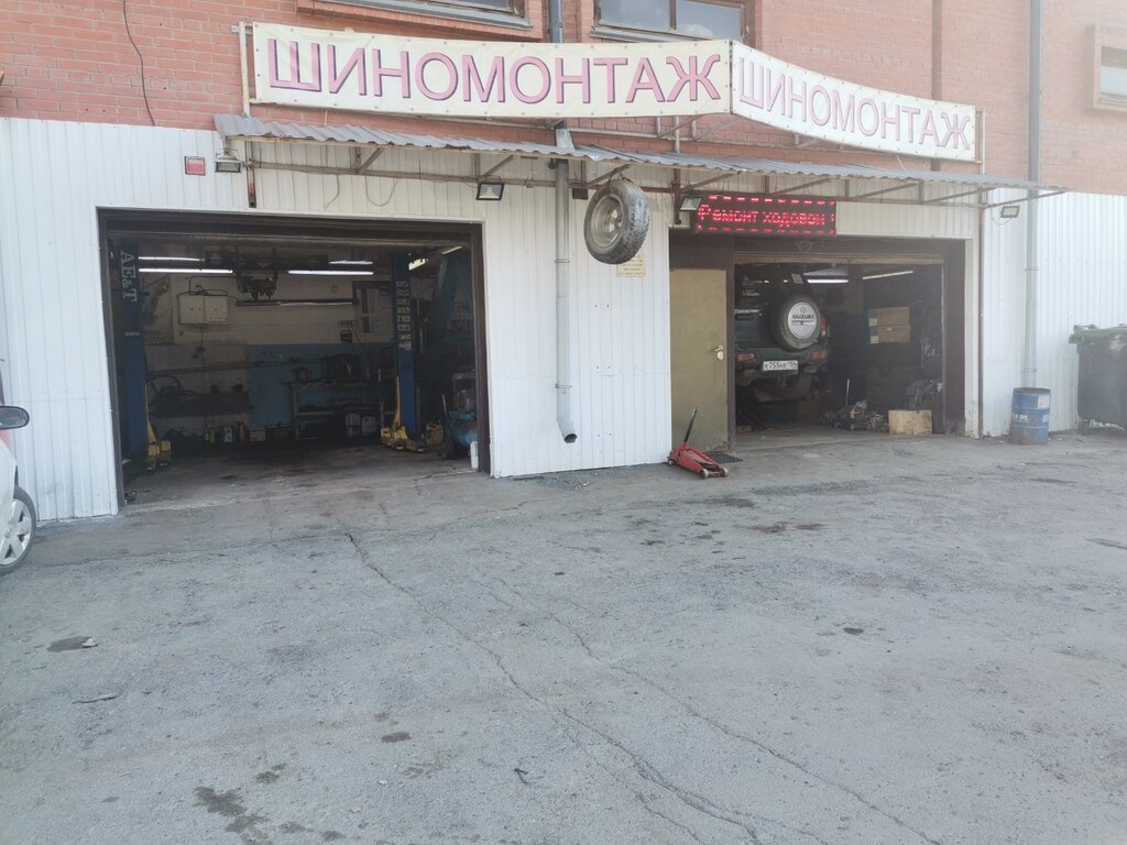 Car service, auto repair Avtomasterskaya, Novosibirsk, photo