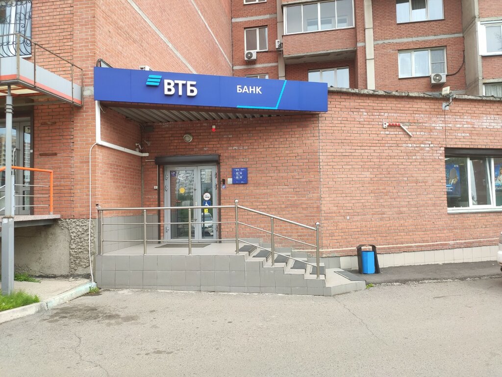 Bank VTB Bank, Krasnoyarsk, photo