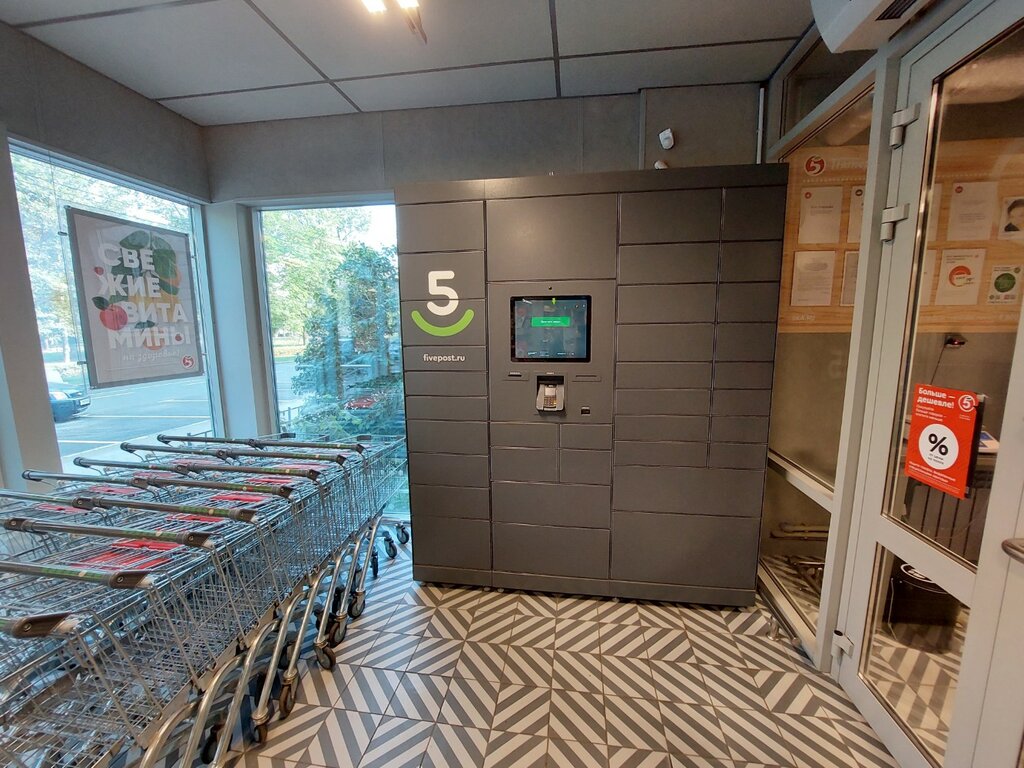 Parcel automat 5Post, Tver, photo