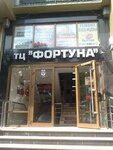 Lina (Kislovodskaya ulitsa, 12с1), clothing store