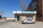 Аладдин (Chaikovskogo Street, 2Б/1) ، محل بقالة