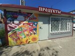 Vinlab (Sovkhoznaya ulitsa, 61), alcoholic beverages