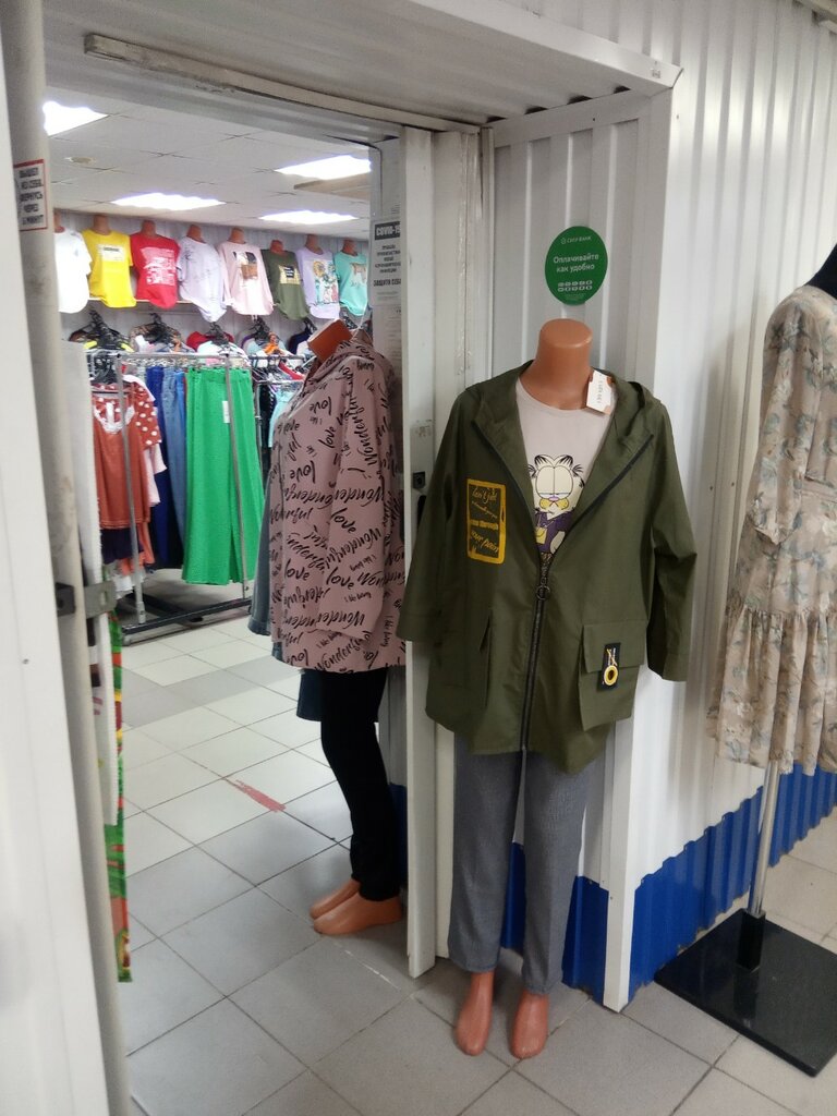 Магазин одежды Магазин одежды, Ульяновск, фото