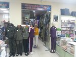 Камуфляж (Novosibirskaya Street, 36), workwear