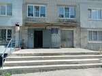 Центр реабилитации и интеграции инвалидов войны (ул. Бекетова, 6В, Нижний Новгород), общественная организация в Нижнем Новгороде