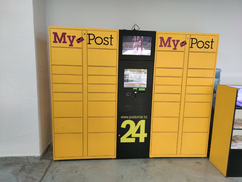 Parcel automat MyPost, Almaty, photo