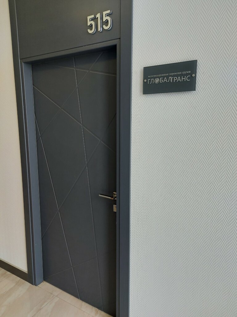 Rail freight transport Global-Trans, Krasnodar, photo